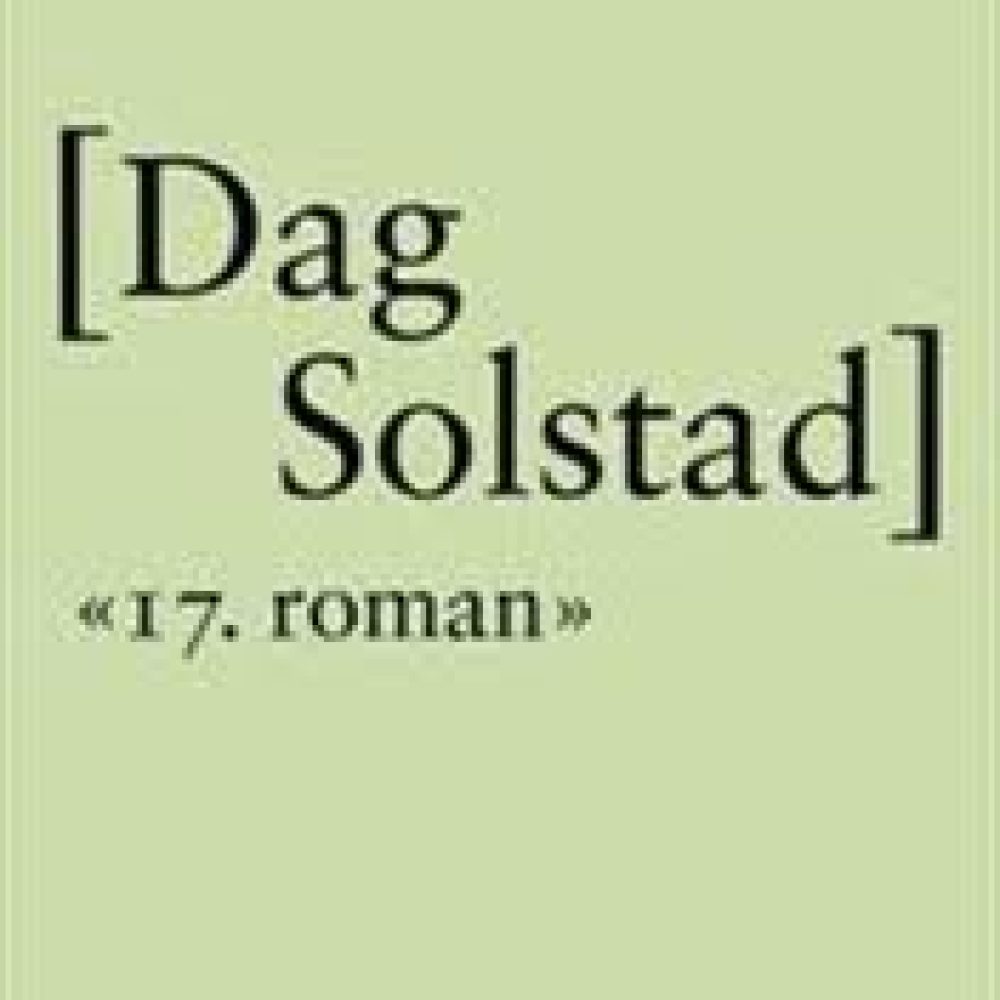 DS