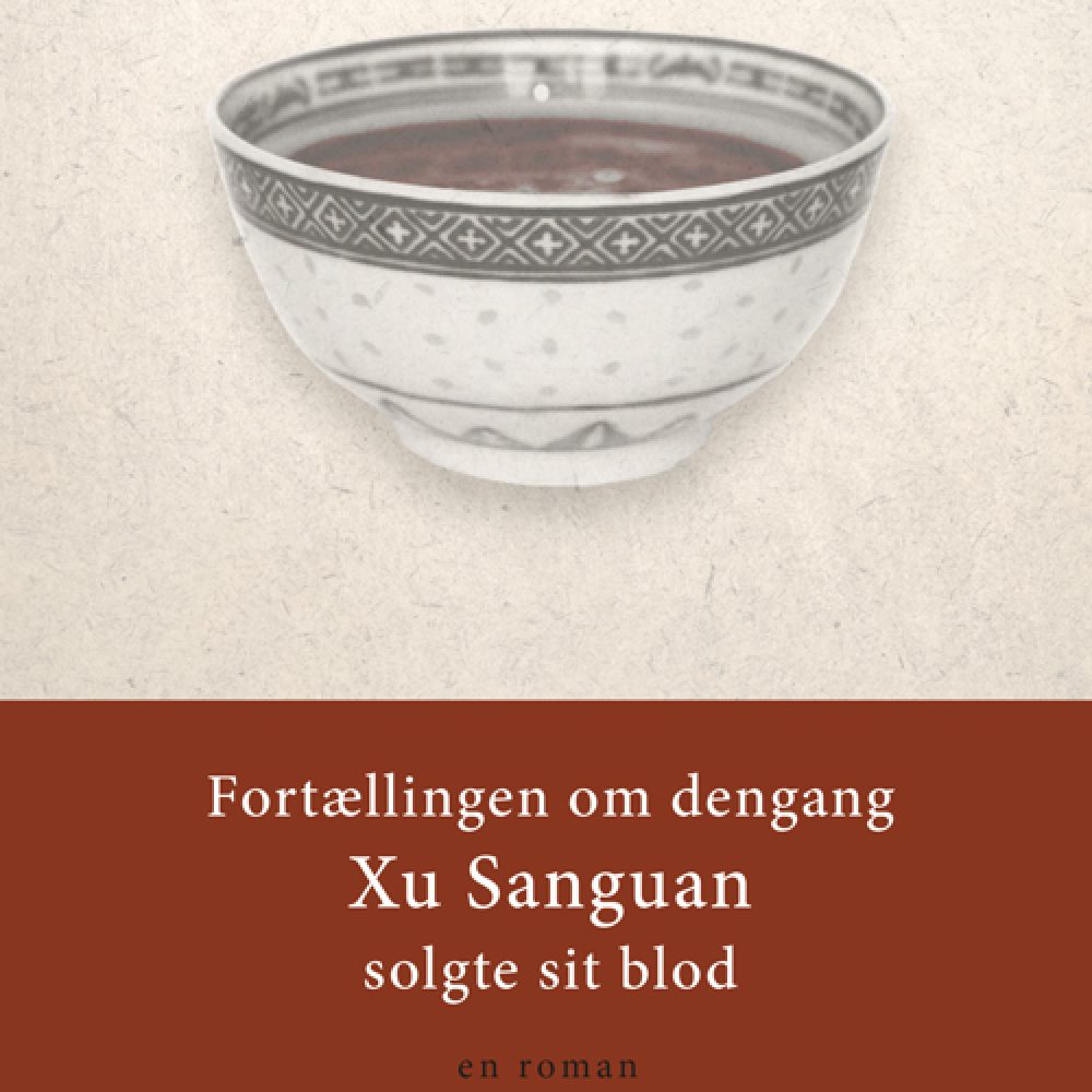 xu-sanguan
