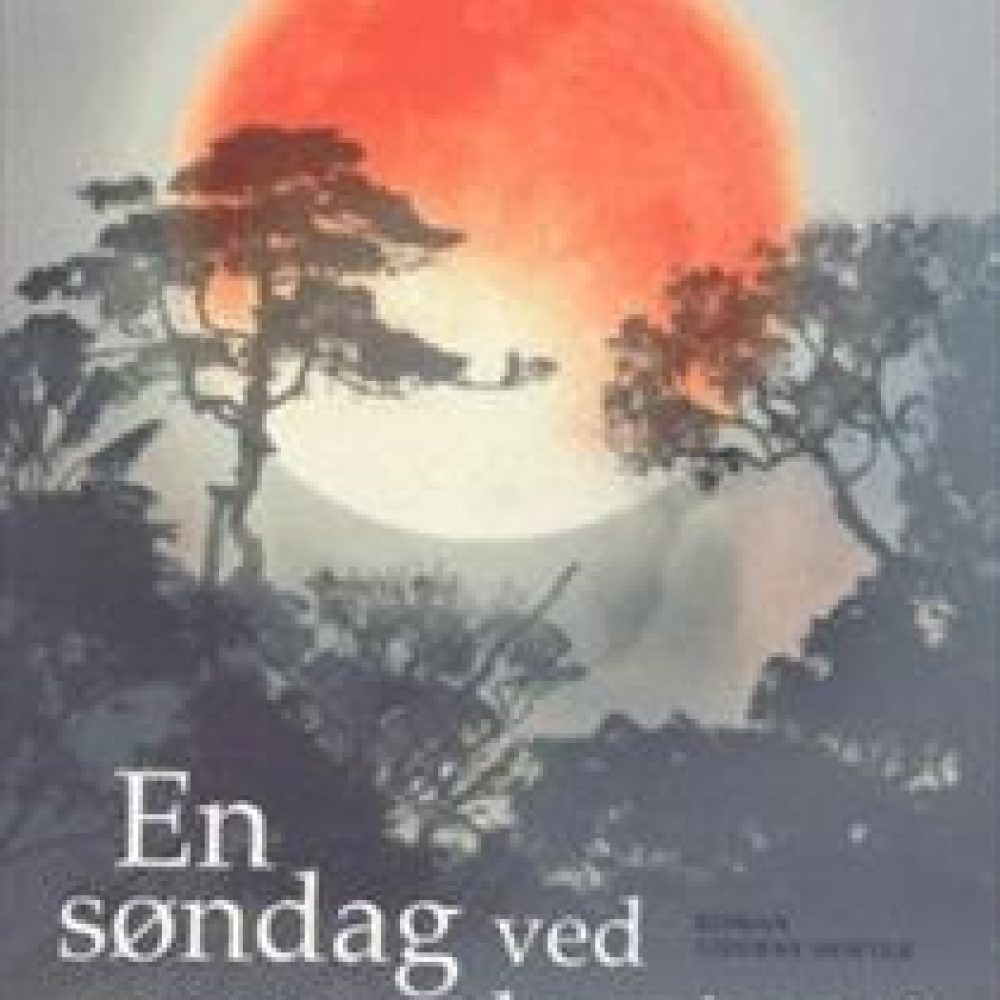 ensøndag