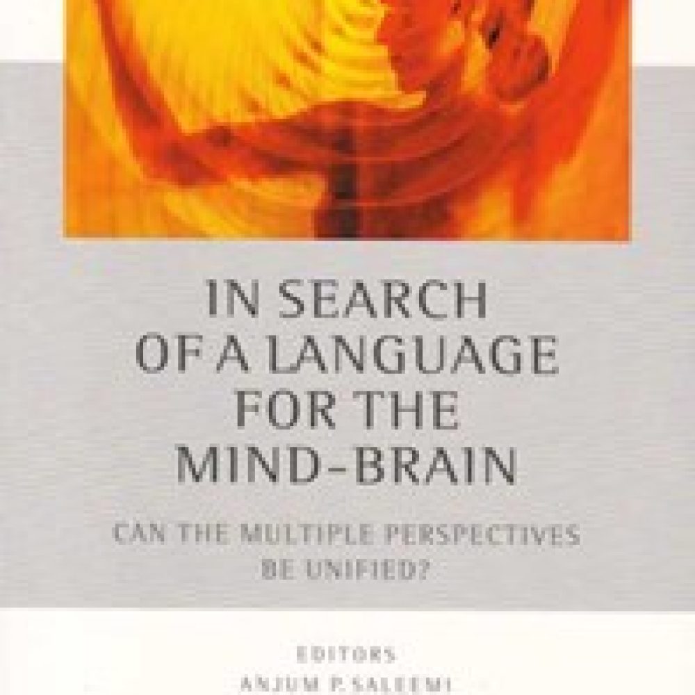 mindbrain